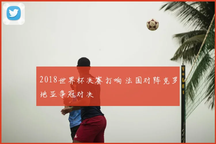 巴萨宣布梅西离队后续去向引发外界关注