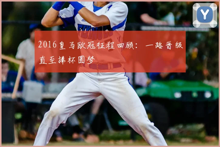 足总杯第五轮对阵出炉 英超劲旅迎来淘汰赛考验
